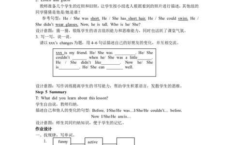 第四课时_26春四年级上下册人教版_四上英语合集人教版PEP英语四年级上册新教材（教学视频+课件+动画+音频+练习+教案）_19同步教案课件_人教pep3_3-6年级下册_6年级下册_Unit4Thenandnow
