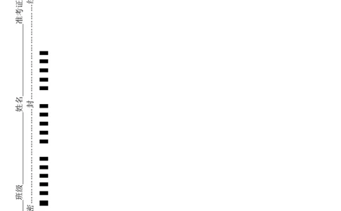 2024年一轮复习模拟卷第一模拟（江苏专用）-2024年高考英语一轮复习讲练测（新教材新高考）（答题卡）_03高考英语_新高考复习资料_2024年新高考资料_一轮复习资料_江苏专用