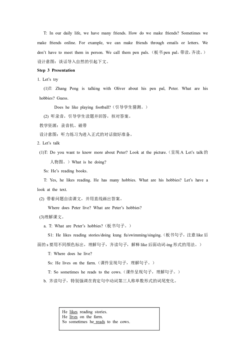 第二课时_26春四年级上下册人教版_四上英语合集人教版PEP英语四年级上册新教材（教学视频+课件+动画+音频+练习+教案）_19同步教案课件_人教pep3_3-6年级上册_Unit4Ihaveapenpal_教案