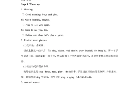 第二课时_26春四年级上下册人教版_四上英语合集人教版PEP英语四年级上册新教材（教学视频+课件+动画+音频+练习+教案）_19同步教案课件_人教pep3_3-6年级上册_Unit4Ihaveapenpal_教案