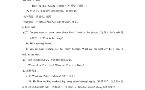 第二课时_26春四年级上下册人教版_四上英语合集人教版PEP英语四年级上册新教材（教学视频+课件+动画+音频+练习+教案）_19同步教案课件_人教pep3_3-6年级上册_Unit4Ihaveapenpal_教案