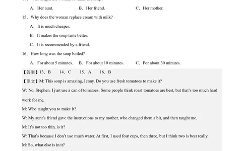 2024年一轮复习模拟卷第一模拟（全国乙卷）（解析版）_03高考英语_通用版（老高考）复习资料_2024年复习资料_2024年高考英语一轮复习模拟卷_第一模拟（全国乙卷）