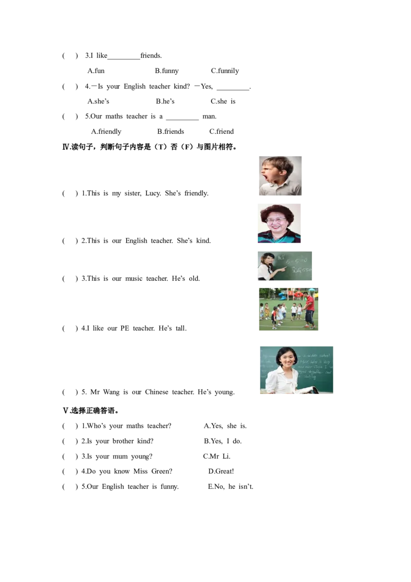 第一课时_26春四年级上下册人教版_四上英语合集人教版PEP英语四年级上册新教材（教学视频+课件+动画+音频+练习+教案）_19同步教案课件_人教pep3_3-6年级上册_Unit1What'shelike_教案