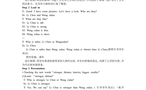 第三课时_26春四年级上下册人教版_四上英语合集人教版PEP英语四年级上册新教材（教学视频+课件+动画+音频+练习+教案）_19同步教案课件_人教pep3_3-6年级下册_6年级下册_单元资料汇总_801