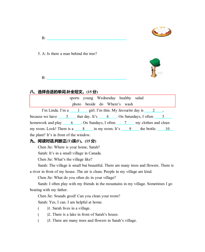 期末测试卷_26春四年级上下册人教版_四上英语合集人教版PEP英语四年级上册新教材（教学视频+课件+动画+音频+练习+教案）_19同步教案课件_人教pep3_3-6年级上册_Unit6Inanaturepark