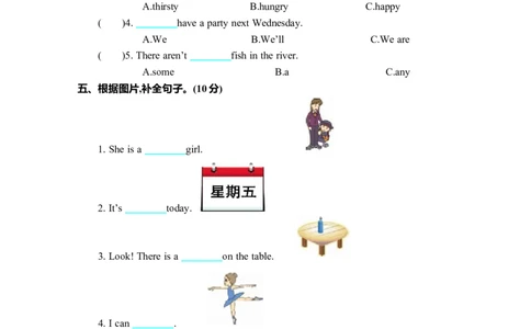 期末测试卷_26春四年级上下册人教版_四上英语合集人教版PEP英语四年级上册新教材（教学视频+课件+动画+音频+练习+教案）_19同步教案课件_人教pep3_3-6年级上册_Unit6Inanaturepark
