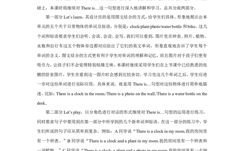 第二课时_26春四年级上下册人教版_四上英语合集人教版PEP英语四年级上册新教材（教学视频+课件+动画+音频+练习+教案）_19同步教案课件_人教pep3_小学英语PEP单独教案（3-6年级上下册）_477
