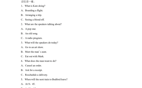 2024年普通高等学校招生全国统一考试全国Ⅰ卷淘宝店：红太阳资料库_03高考英语_2025年新高考资料_二轮复习_2025年高考英语大二轮_2020-2024年高考真题_2024英语高考题