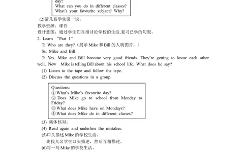 第三课时_26春四年级上下册人教版_四上英语合集人教版PEP英语四年级上册新教材（教学视频+课件+动画+音频+练习+教案）_19同步教案课件_人教pep3_3-6年级下册_6年级下册_单元资料汇总