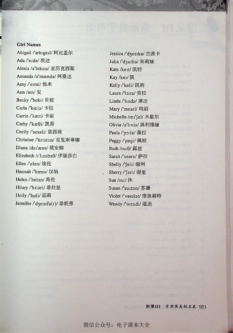 英语PEP4A教师教学用书_26春四年级上下册人教版_四上英语合集人教版PEP英语四年级上册新教材（教学视频+课件+动画+音频+练习+教案）_16教师用书_小学英语_人教版PEP