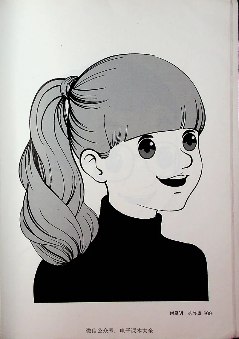 英语PEP4A教师教学用书_26春四年级上下册人教版_四上英语合集人教版PEP英语四年级上册新教材（教学视频+课件+动画+音频+练习+教案）_16教师用书_小学英语_人教版PEP