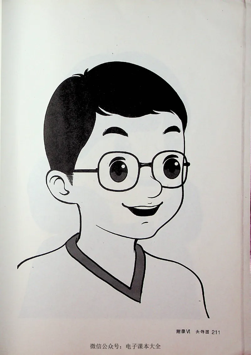 英语PEP4A教师教学用书_26春四年级上下册人教版_四上英语合集人教版PEP英语四年级上册新教材（教学视频+课件+动画+音频+练习+教案）_16教师用书_小学英语_人教版PEP