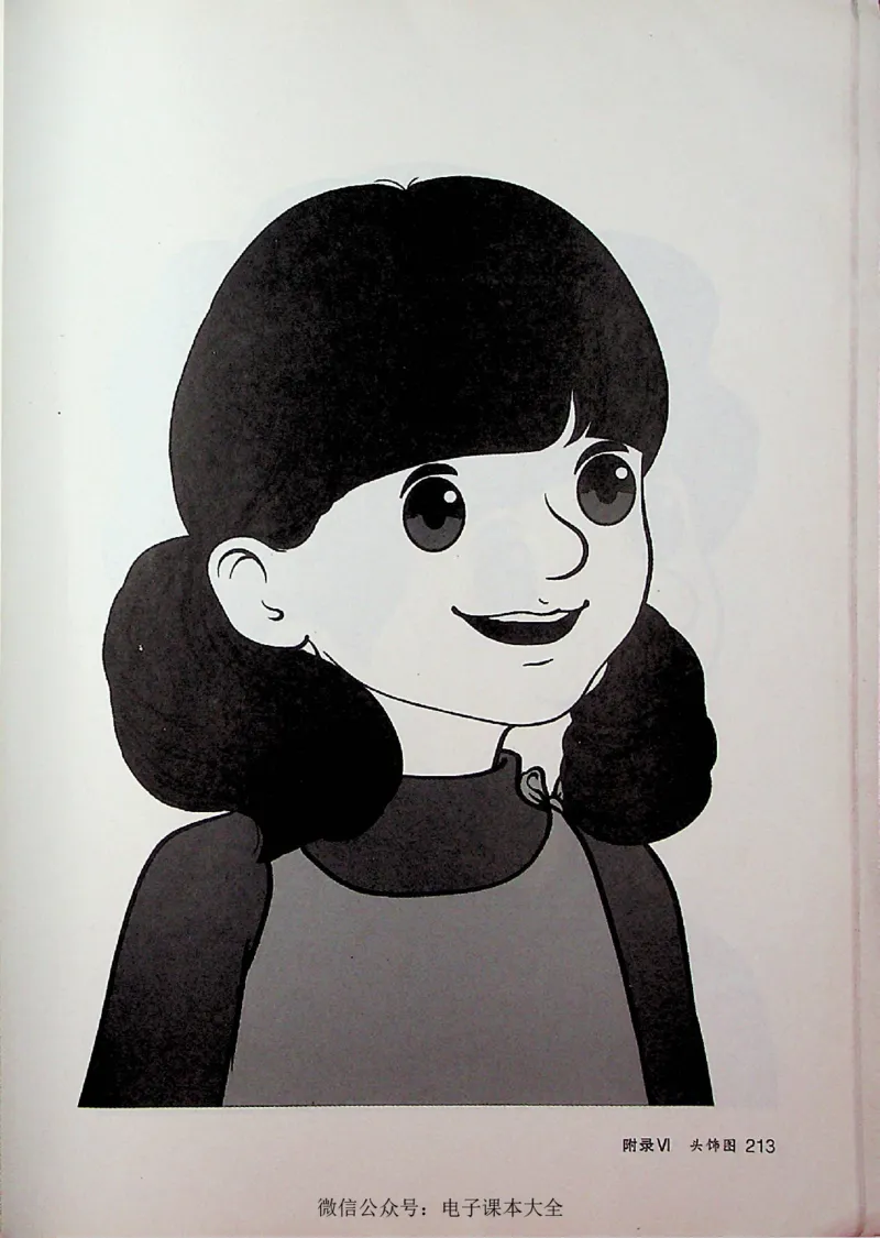 英语PEP4A教师教学用书_26春四年级上下册人教版_四上英语合集人教版PEP英语四年级上册新教材（教学视频+课件+动画+音频+练习+教案）_16教师用书_小学英语_人教版PEP