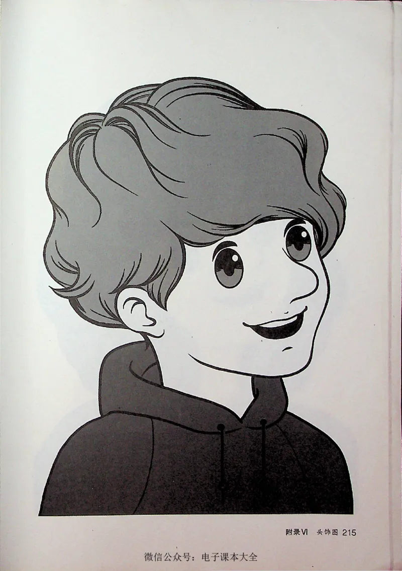 英语PEP4A教师教学用书_26春四年级上下册人教版_四上英语合集人教版PEP英语四年级上册新教材（教学视频+课件+动画+音频+练习+教案）_16教师用书_小学英语_人教版PEP