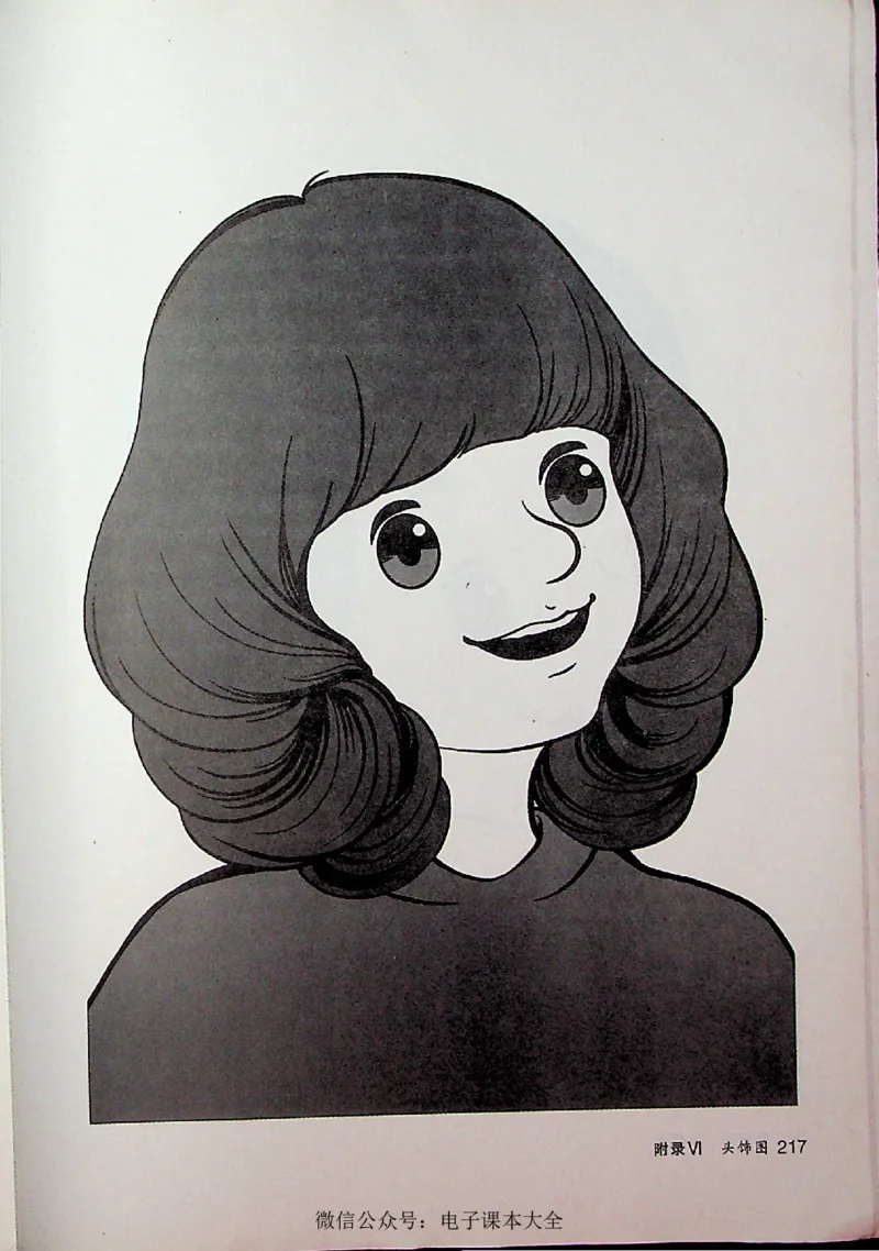 英语PEP4A教师教学用书_26春四年级上下册人教版_四上英语合集人教版PEP英语四年级上册新教材（教学视频+课件+动画+音频+练习+教案）_16教师用书_小学英语_人教版PEP