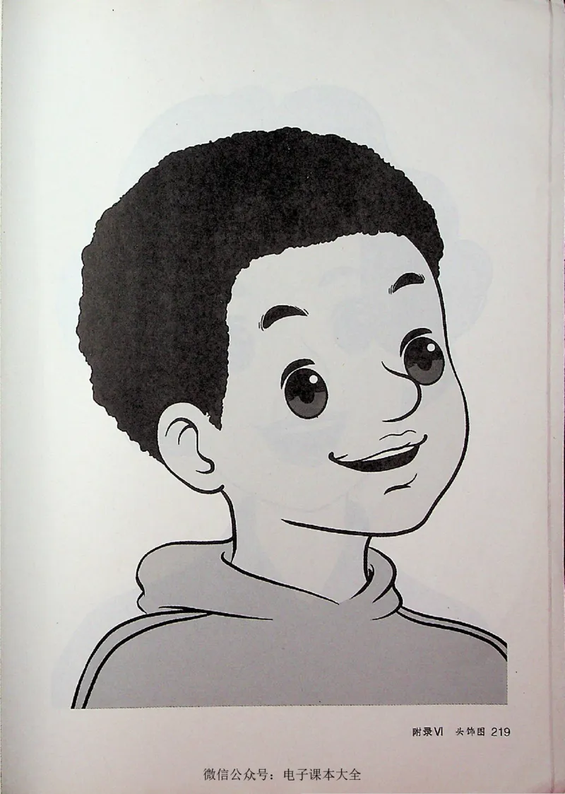 英语PEP4A教师教学用书_26春四年级上下册人教版_四上英语合集人教版PEP英语四年级上册新教材（教学视频+课件+动画+音频+练习+教案）_16教师用书_小学英语_人教版PEP