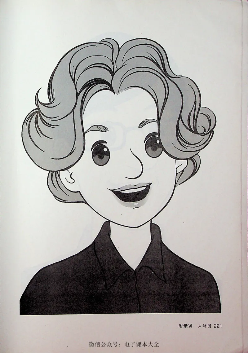 英语PEP4A教师教学用书_26春四年级上下册人教版_四上英语合集人教版PEP英语四年级上册新教材（教学视频+课件+动画+音频+练习+教案）_16教师用书_小学英语_人教版PEP