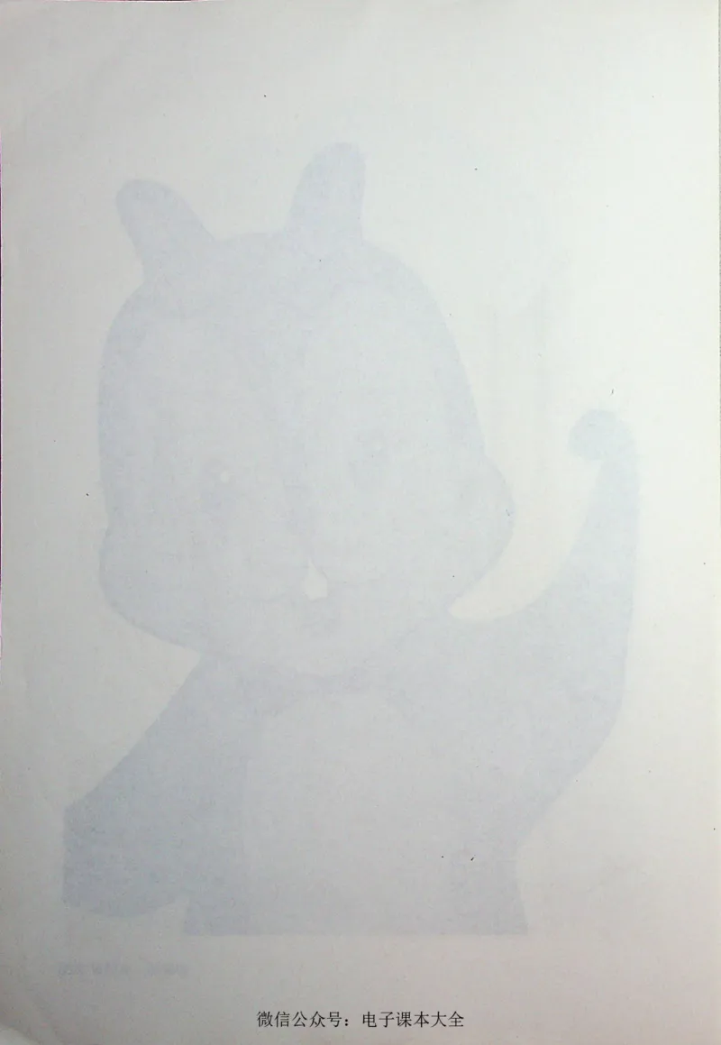 英语PEP4A教师教学用书_26春四年级上下册人教版_四上英语合集人教版PEP英语四年级上册新教材（教学视频+课件+动画+音频+练习+教案）_16教师用书_小学英语_人教版PEP