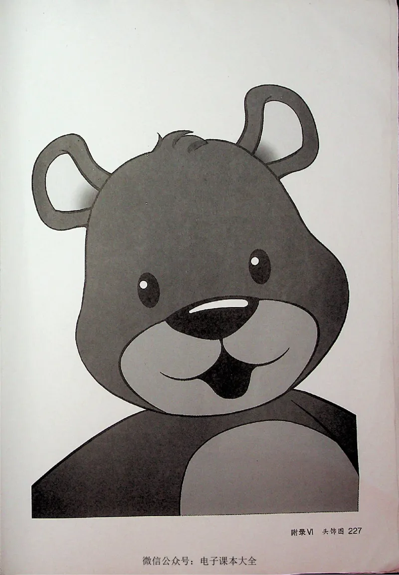 英语PEP4A教师教学用书_26春四年级上下册人教版_四上英语合集人教版PEP英语四年级上册新教材（教学视频+课件+动画+音频+练习+教案）_16教师用书_小学英语_人教版PEP