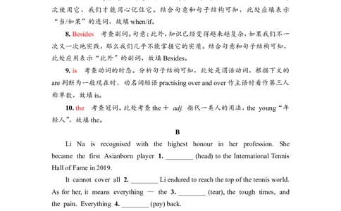 2022届外研版（2019）高中英语一轮复习课堂练习14：必修3Unit2　MakingadifferenceWord版含解析_03高考英语_新高考复习资料_2022年新高考资料_2022年新高考英语一轮复习