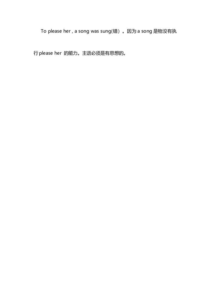 2021届人大附中高中英语新高考语法一轮复习讲义（12）非谓语动词的种类和用法知识点总结整理_03高考英语_新高考复习资料_2022年新高考资料_2022年新高考英语一轮复习
