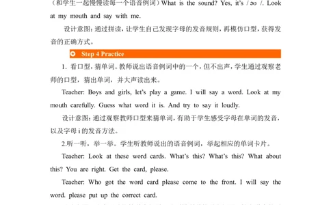 第三课时_26春四年级上下册人教版_四上英语合集人教版PEP英语四年级上册新教材（教学视频+课件+动画+音频+练习+教案）_19同步教案课件_人教pep3_3-6年级上册_Unit3Myfriends_单元资料汇总