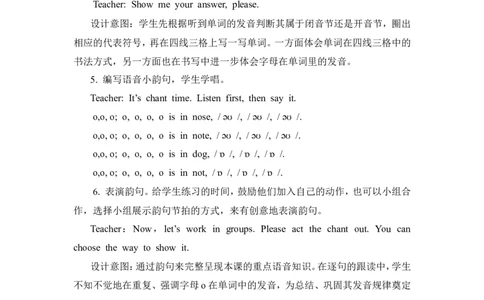 第三课时_26春四年级上下册人教版_四上英语合集人教版PEP英语四年级上册新教材（教学视频+课件+动画+音频+练习+教案）_19同步教案课件_人教pep3_3-6年级上册_Unit3Myfriends_单元资料汇总