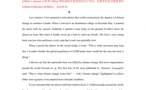 2025届高三英语高考模拟风向标卷02（山东专用卷)（解析版）_03高考英语_2025年新高考资料_二轮复习_2025年高考英语二轮热点题型归纳与变式演练（新高考通用）340016860