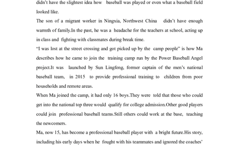 2022年新高考英语二轮复习高考题型组合练四_03高考英语_新高考复习资料_2022年新高考资料_2022年新高考英语二轮复习_2022年新高考英语二轮高考题型组合训练