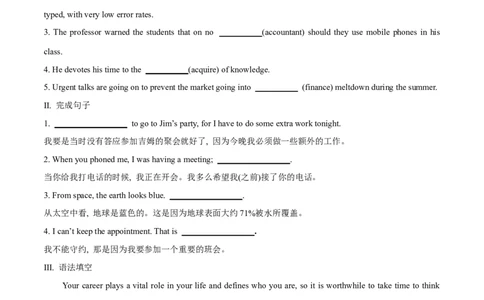 03选择性必修第四册Unit5基础练习-2023年高考英语一轮复习讲练测(人教版2019)_03高考英语_新高考复习资料_2023年新高考资料_一轮复习_2023年高考英语一轮复习讲练测（新教材人教版新高考）