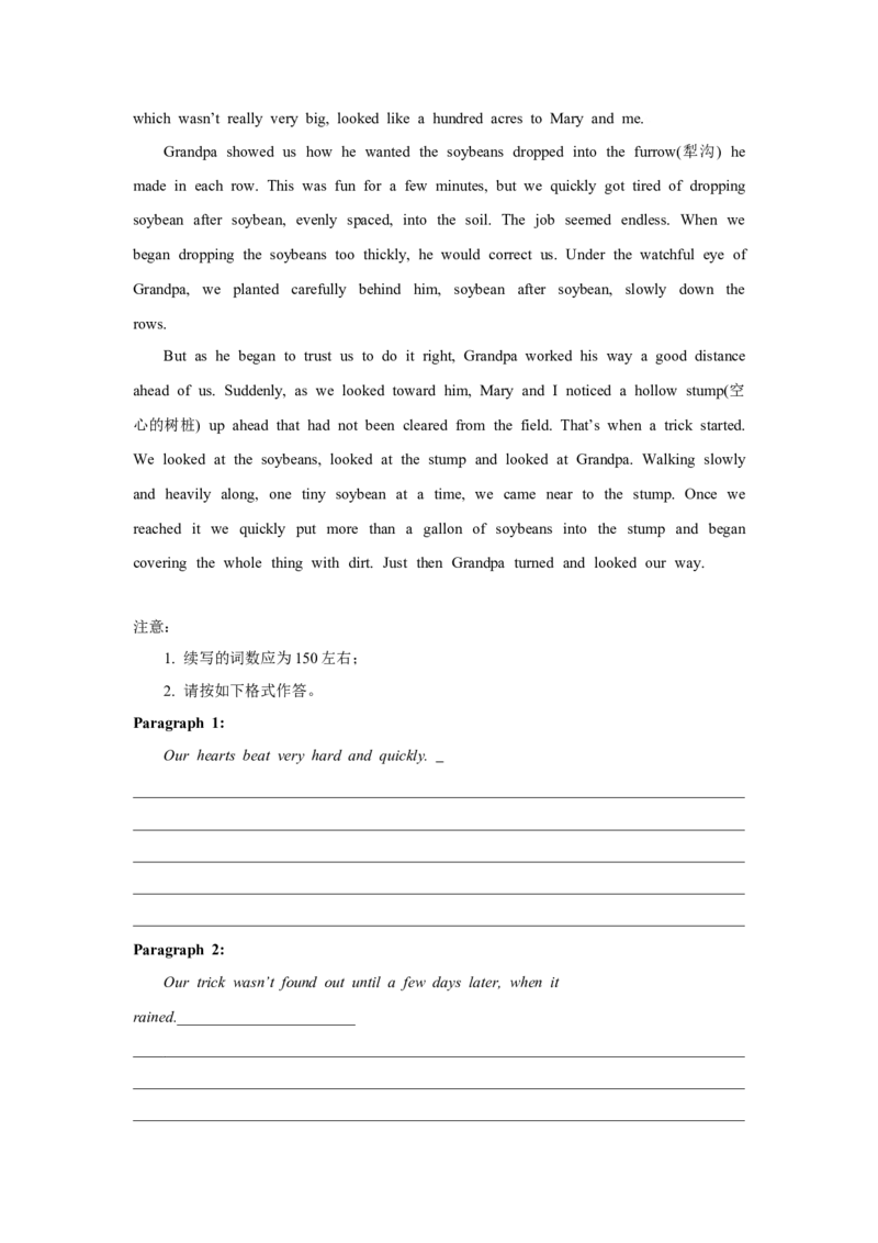 2022高考英语读后续写精读精炼（三）含答案解析_03高考英语_新高考复习资料_2022年新高考资料_2022年新高考英语一轮复习_2022年新高考英语读后续写精读精炼（含答案解析）8.12更新