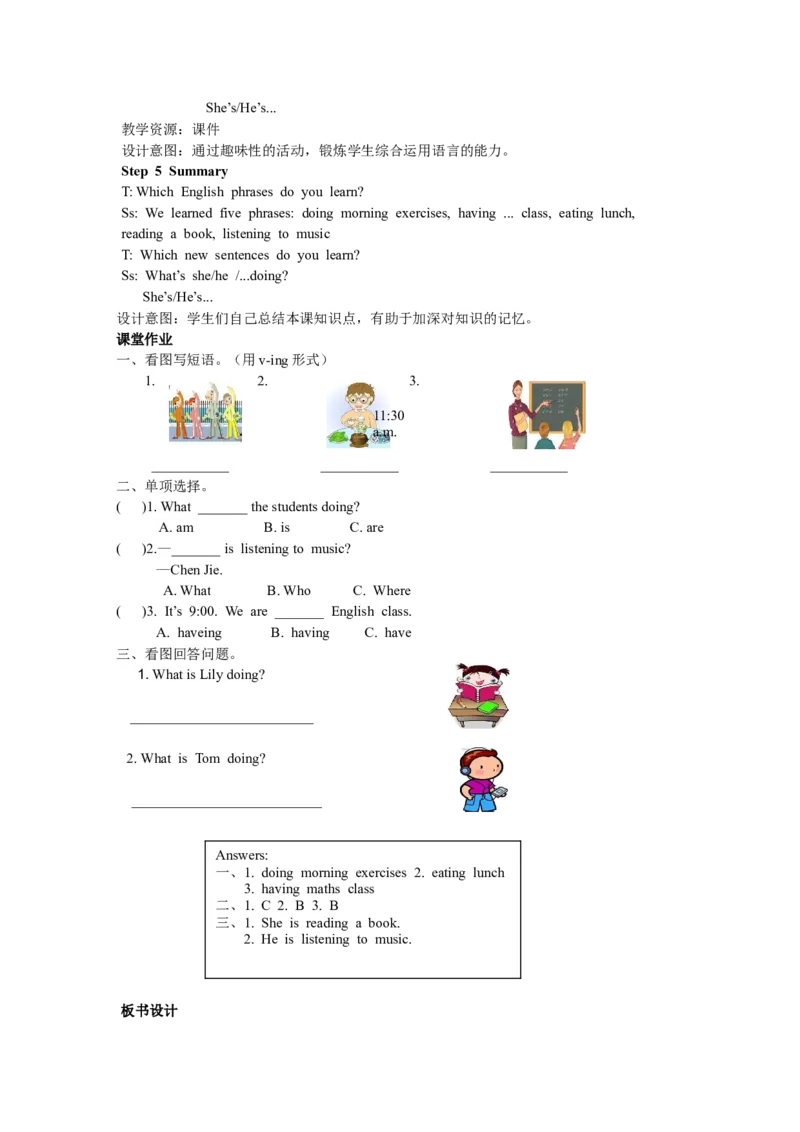 第二课时_26春四年级上下册人教版_四上英语合集人教版PEP英语四年级上册新教材（教学视频+课件+动画+音频+练习+教案）_19同步教案课件_人教pep3_3-6年级下册_5年级下册_Unit6Workquietly