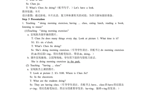 第二课时_26春四年级上下册人教版_四上英语合集人教版PEP英语四年级上册新教材（教学视频+课件+动画+音频+练习+教案）_19同步教案课件_人教pep3_3-6年级下册_5年级下册_Unit6Workquietly