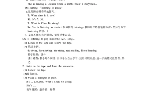 第二课时_26春四年级上下册人教版_四上英语合集人教版PEP英语四年级上册新教材（教学视频+课件+动画+音频+练习+教案）_19同步教案课件_人教pep3_3-6年级下册_5年级下册_Unit6Workquietly