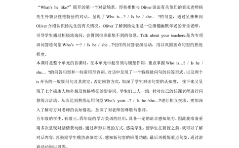 第一课时_26春四年级上下册人教版_四上英语合集人教版PEP英语四年级上册新教材（教学视频+课件+动画+音频+练习+教案）_19同步教案课件_人教pep3_小学英语PEP单独教案（3-6年级上下册）