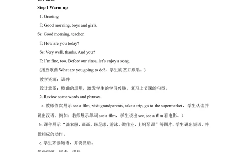 第二课时_26春四年级上下册人教版_四上英语合集人教版PEP英语四年级上册新教材（教学视频+课件+动画+音频+练习+教案）_19同步教案课件_人教pep3_小学英语PEP单独教案（3-6年级上下册）_332