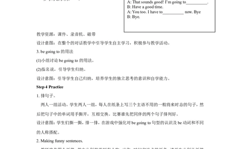 第二课时_26春四年级上下册人教版_四上英语合集人教版PEP英语四年级上册新教材（教学视频+课件+动画+音频+练习+教案）_19同步教案课件_人教pep3_小学英语PEP单独教案（3-6年级上下册）_332