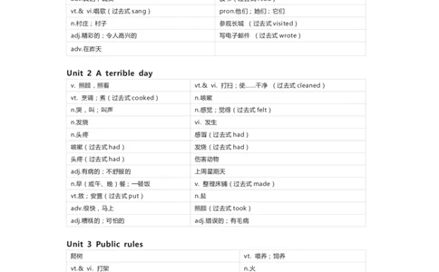 重大版英语六年级下册单词默写表_26春四年级上下册人教版_四上英语合集人教版PEP英语四年级上册新教材（教学视频+课件+动画+音频+练习+教案）_17练习资料_《小学英语单词默写表》