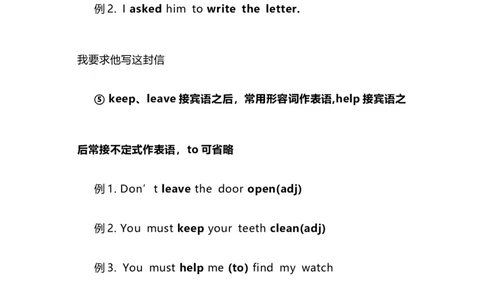 2021届人大附中高中英语新高考语法一轮复习讲义（06）不完全不及物动词知识点总结整理_03高考英语_新高考复习资料_2022年新高考资料_2022年新高考英语一轮复习