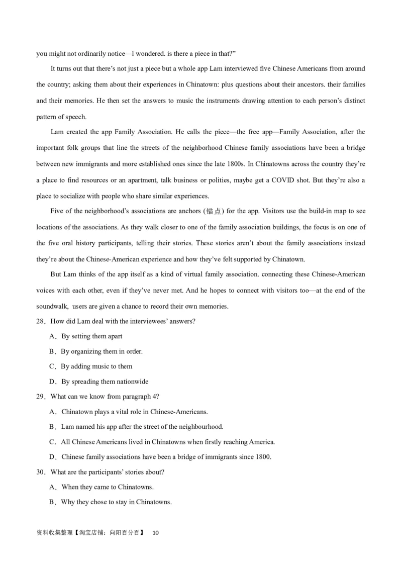 2024年一轮复习模拟卷第二模拟（全国甲卷）（解析版）_03高考英语_通用版（老高考）复习资料_2024年复习资料_2024年高考英语一轮复习模拟卷_全国甲卷（四川、贵州、西藏）