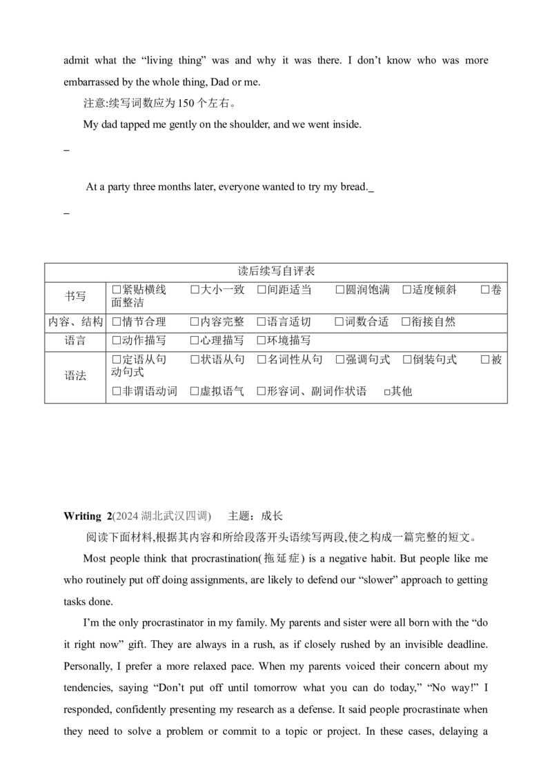 2025年新高考英语二轮复习预测题（含答案）_03高考英语_2025年新高考资料_二轮复习_2025年新高考英语二轮复习专题练