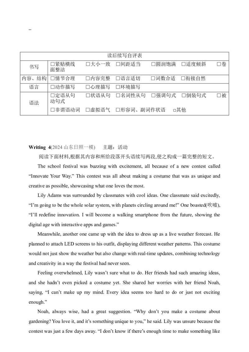 2025年新高考英语二轮复习预测题（含答案）_03高考英语_2025年新高考资料_二轮复习_2025年新高考英语二轮复习专题练