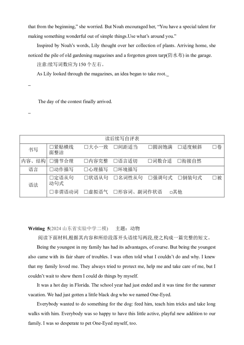 2025年新高考英语二轮复习预测题（含答案）_03高考英语_2025年新高考资料_二轮复习_2025年新高考英语二轮复习专题练