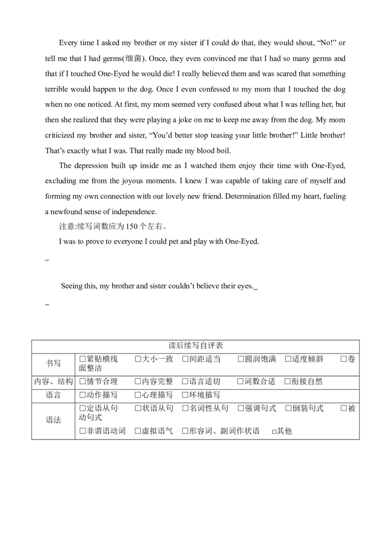 2025年新高考英语二轮复习预测题（含答案）_03高考英语_2025年新高考资料_二轮复习_2025年新高考英语二轮复习专题练