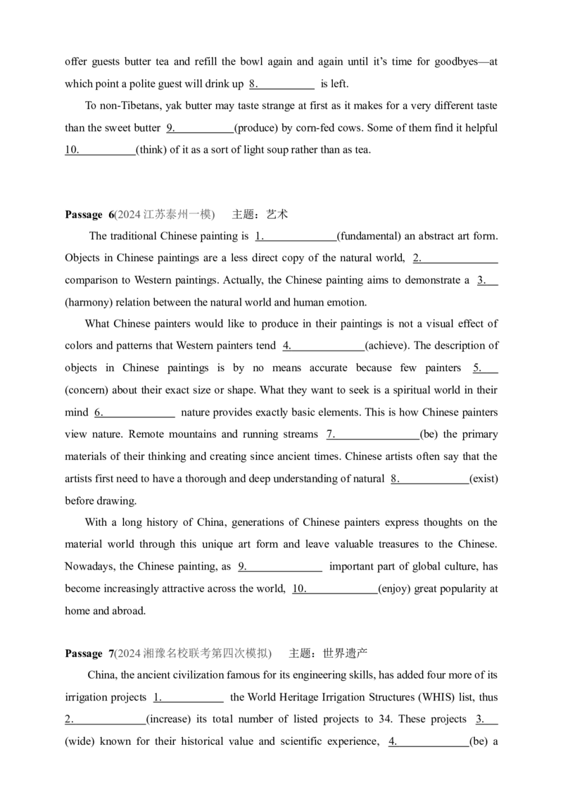 2025年新高考英语二轮复习预测题（含答案）_03高考英语_2025年新高考资料_二轮复习_2025年新高考英语二轮复习专题练