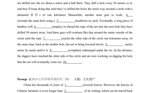 2025年新高考英语二轮复习预测题（含答案）_03高考英语_2025年新高考资料_二轮复习_2025年新高考英语二轮复习专题练