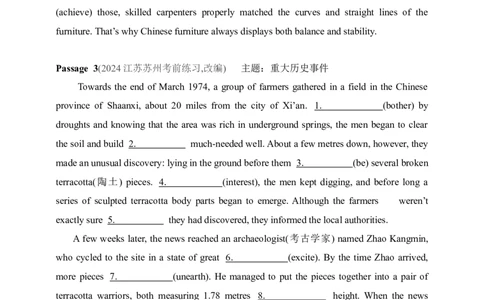 2025年新高考英语二轮复习预测题（含答案）_03高考英语_2025年新高考资料_二轮复习_2025年新高考英语二轮复习专题练