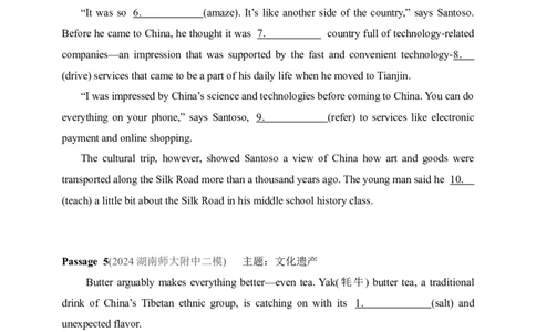2025年新高考英语二轮复习预测题（含答案）_03高考英语_2025年新高考资料_二轮复习_2025年新高考英语二轮复习专题练