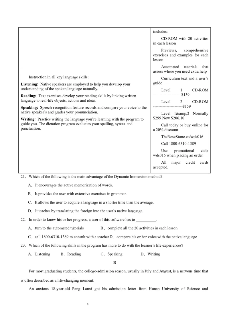 2024年一轮复习模拟卷第三模拟（新高考II卷）-2024年高考英语一轮复习讲练测（新教材新高考）（原卷版）_03高考英语_新高考复习资料_2024年新高考资料_一轮复习资料