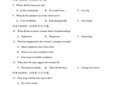 2024年一轮复习模拟卷第三模拟（新高考II卷）-2024年高考英语一轮复习讲练测（新教材新高考）（原卷版）_03高考英语_新高考复习资料_2024年新高考资料_一轮复习资料